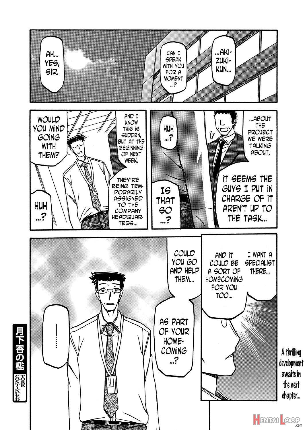 Gekkakou No Ori page 245
