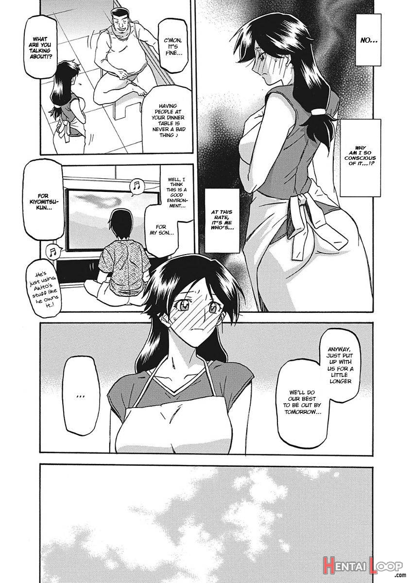 Gekkakou No Ori page 28