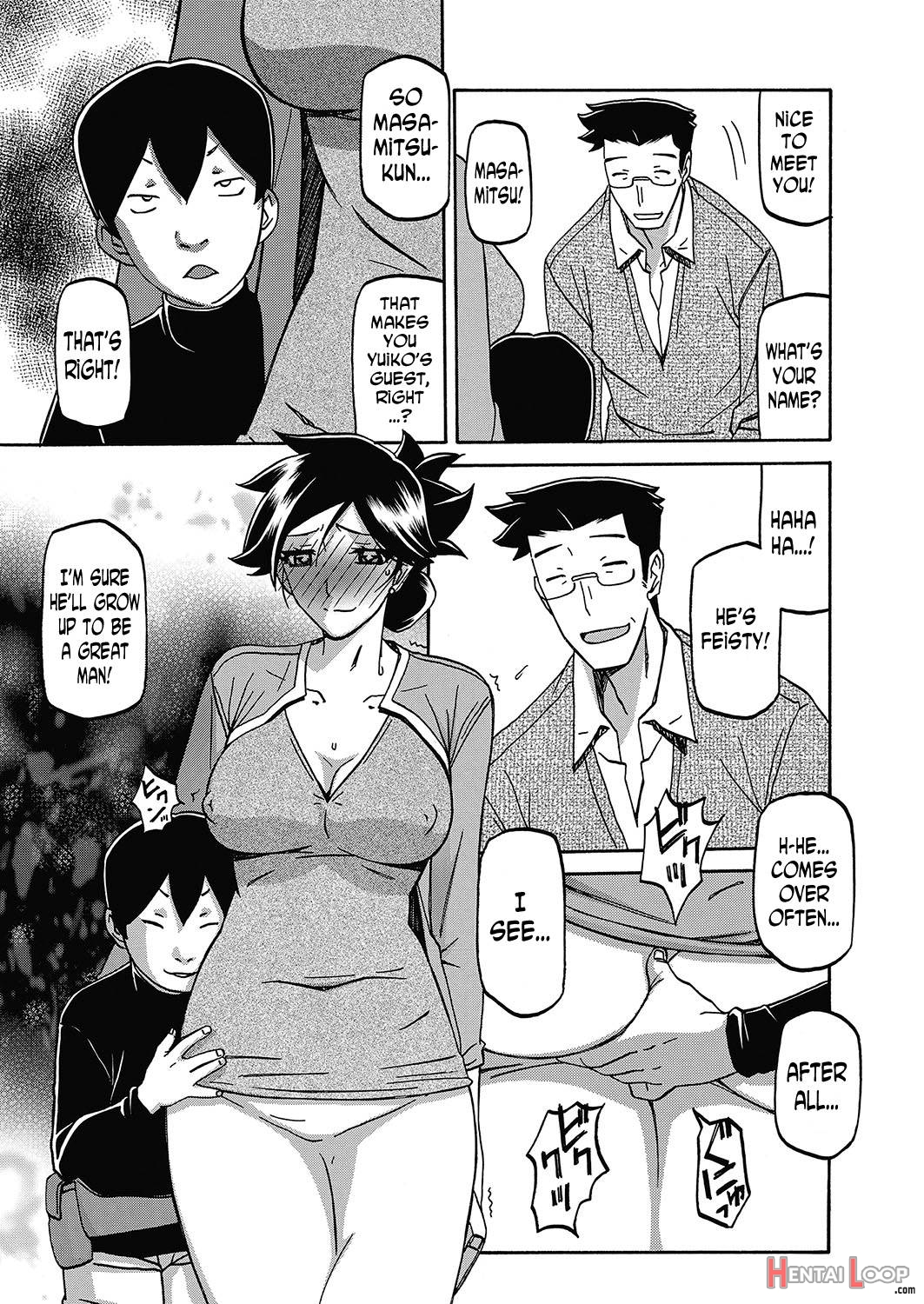 Gekkakou No Ori page 344