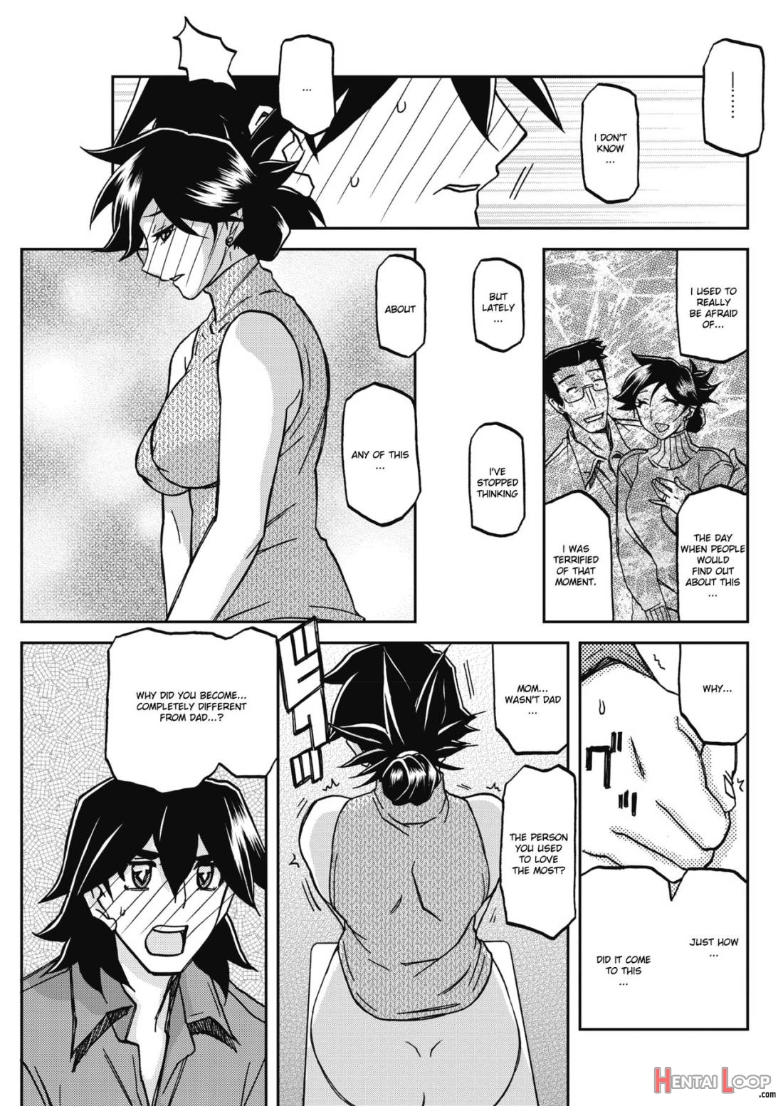 Gekkakou No Ori page 452