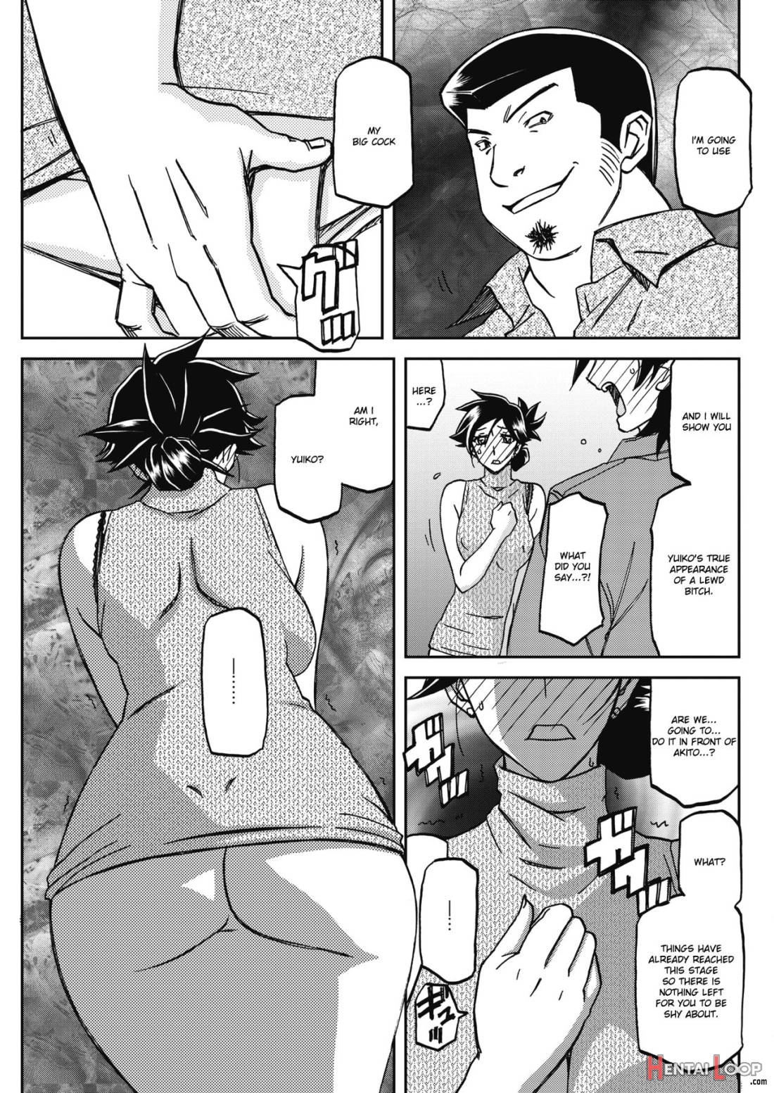 Gekkakou No Ori page 456