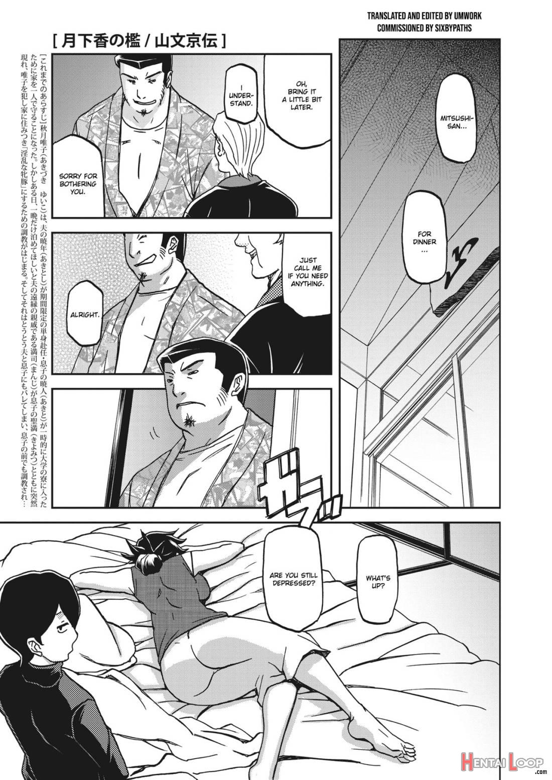 Gekkakou No Ori page 494