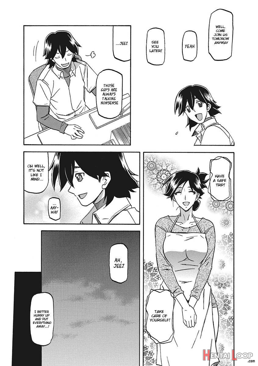 Gekkakou No Ori page 50
