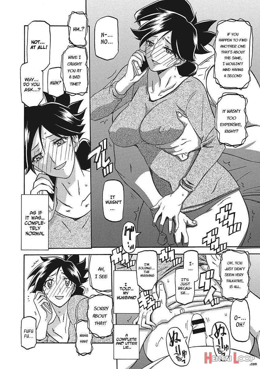 Gekkakou No Ori page 73