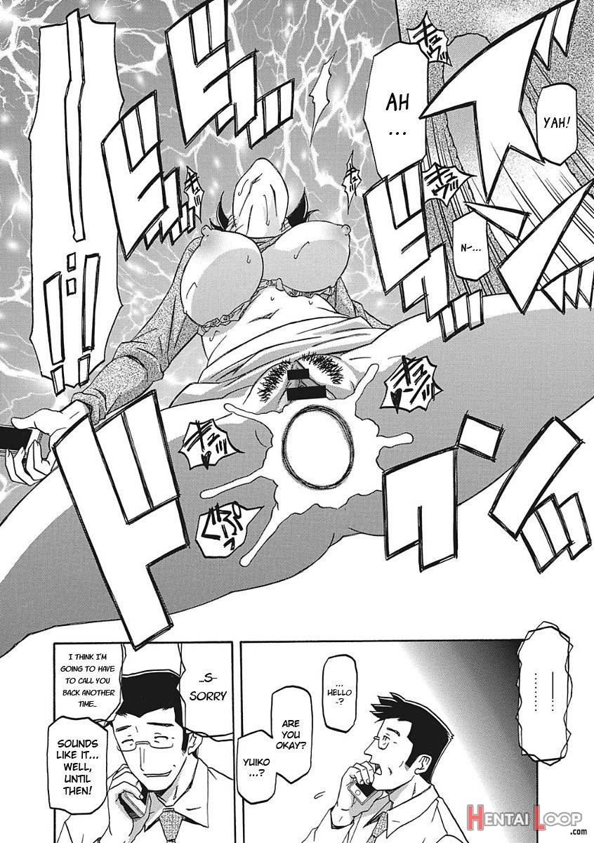 Gekkakou No Ori page 77