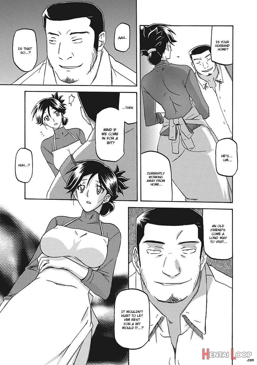 Gekkakou No Ori page 8