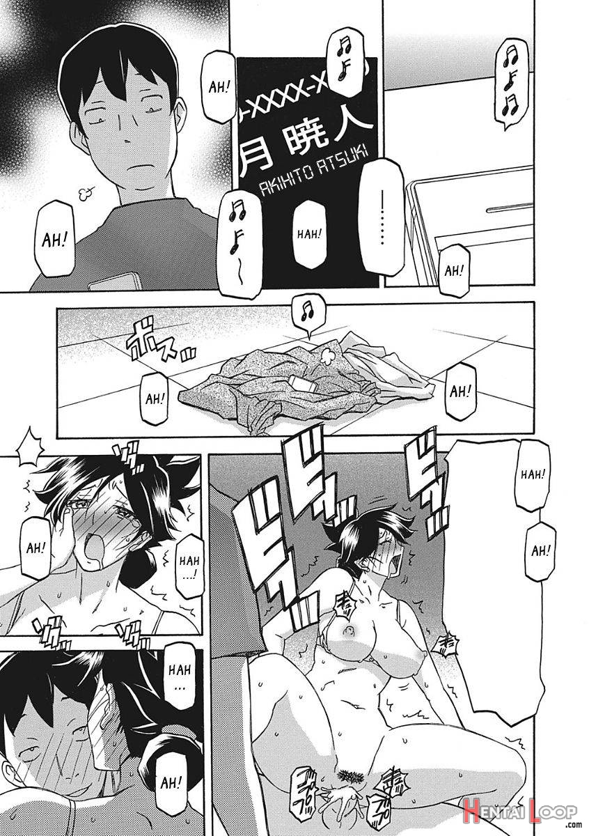 Gekkakou No Ori page 80