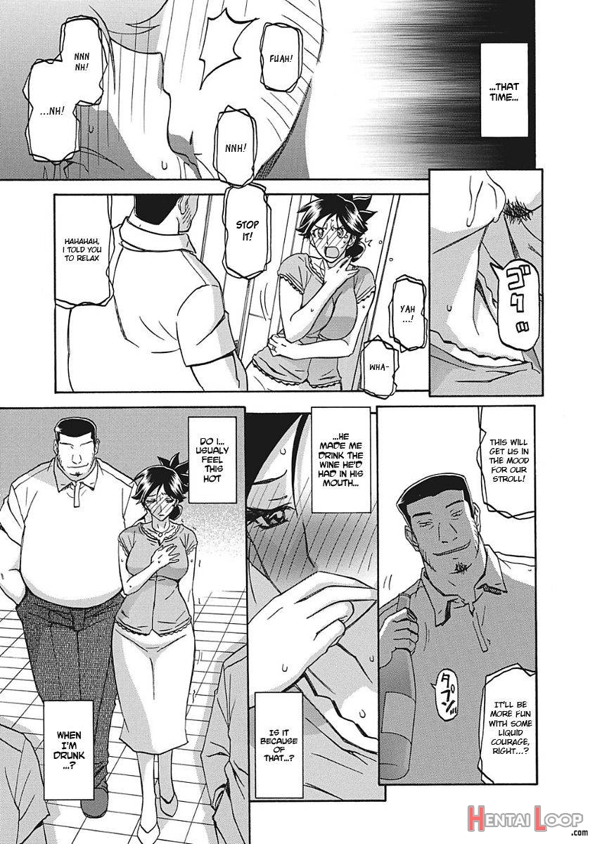 Gekkakou No Ori page 88