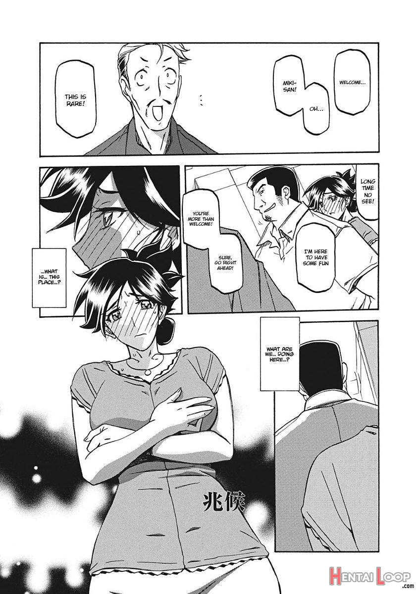 Gekkakou No Ori page 92