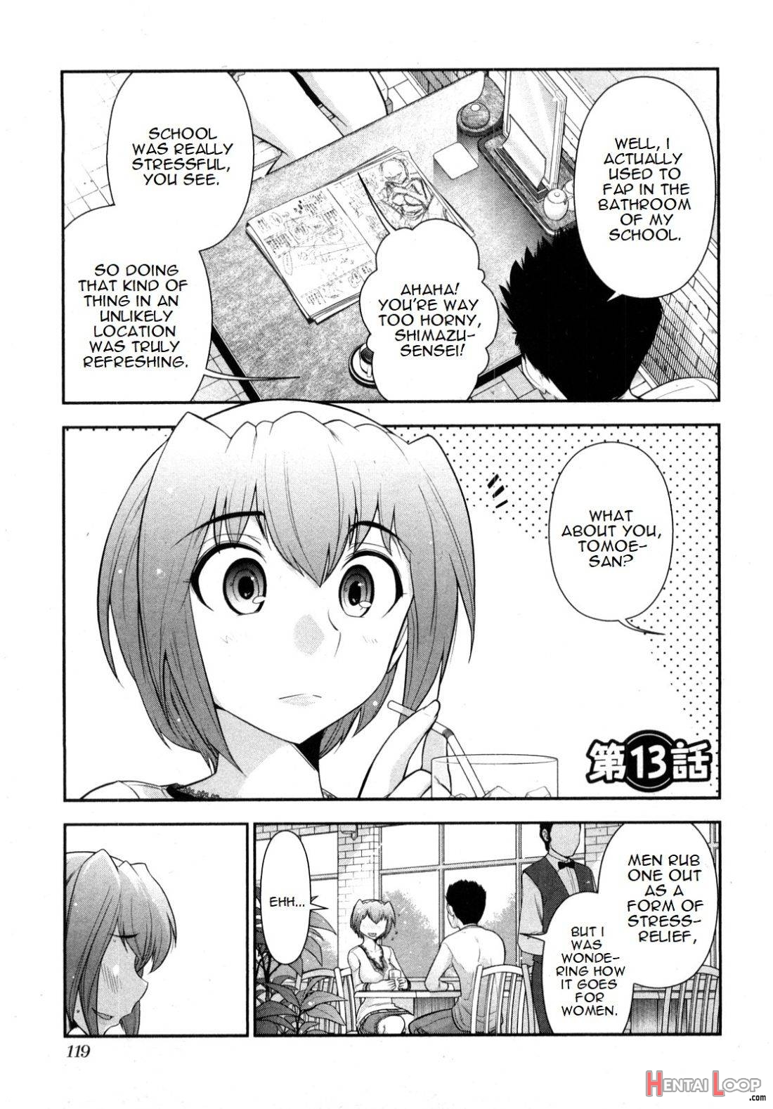 Gekkan Aikawa Henshuuchou 2 page 117