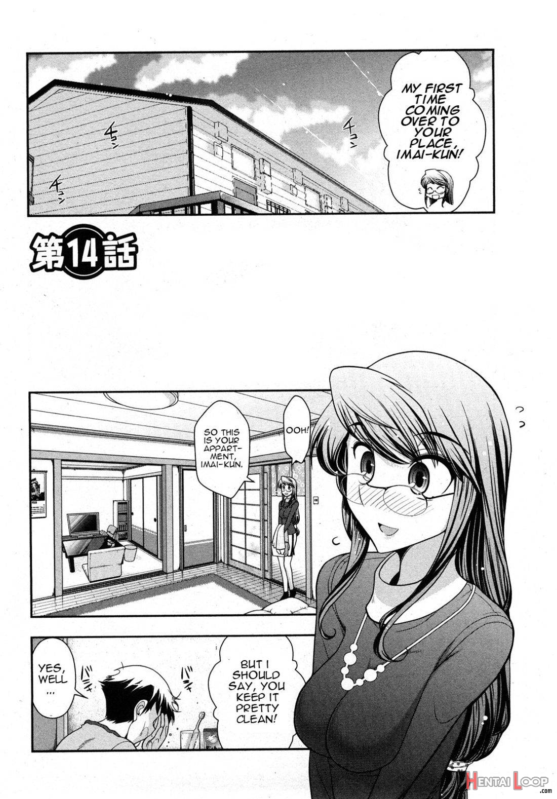 Gekkan Aikawa Henshuuchou 2 page 140