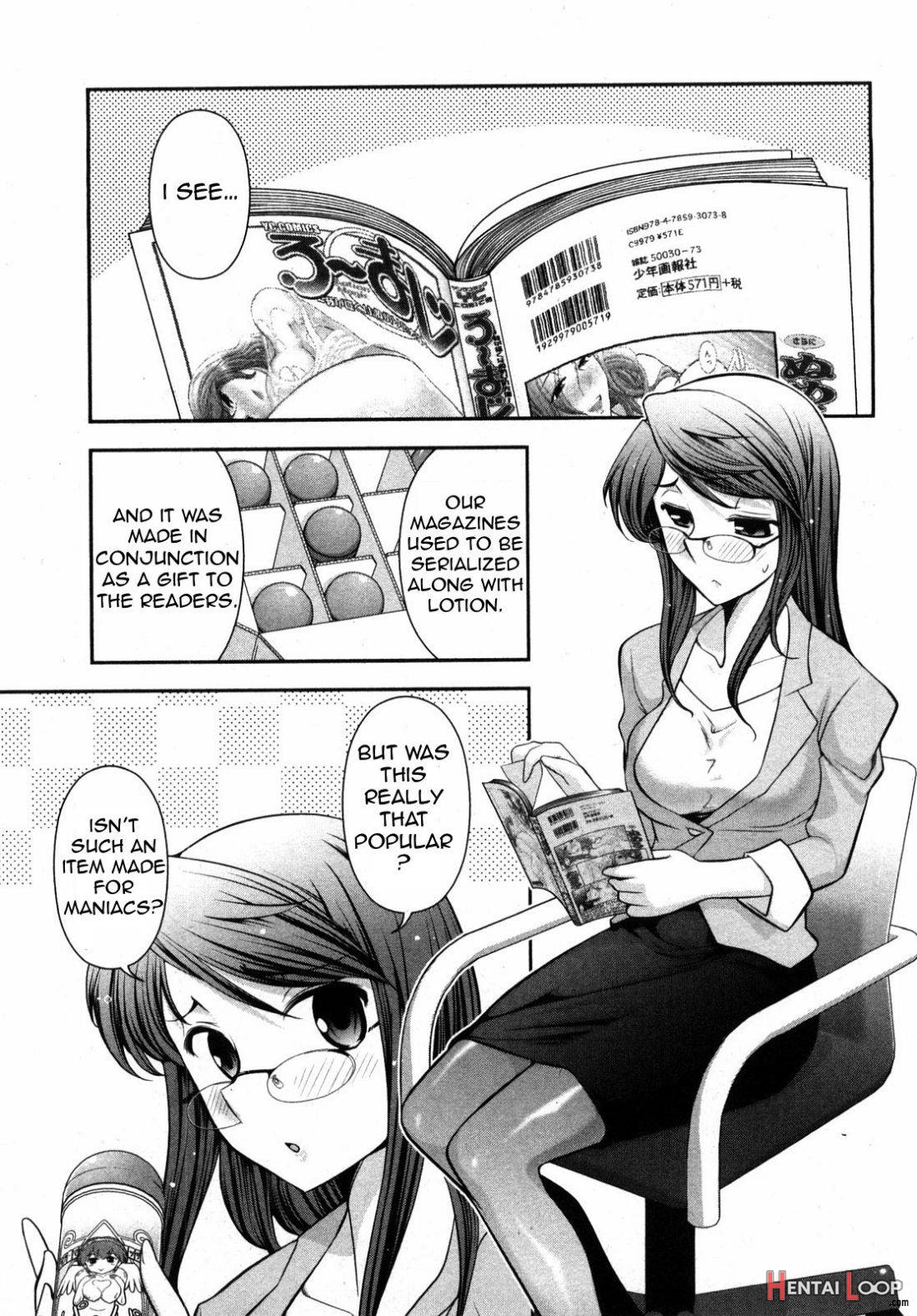 Gekkan Aikawa Henshuuchou 2 page 5