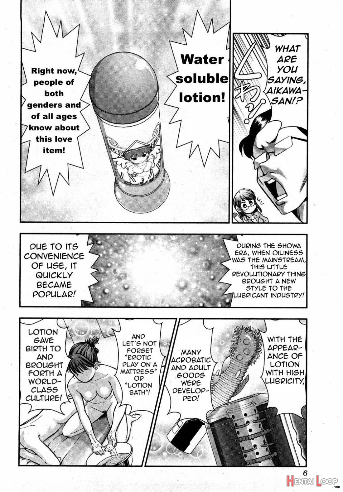 Gekkan Aikawa Henshuuchou 2 page 6