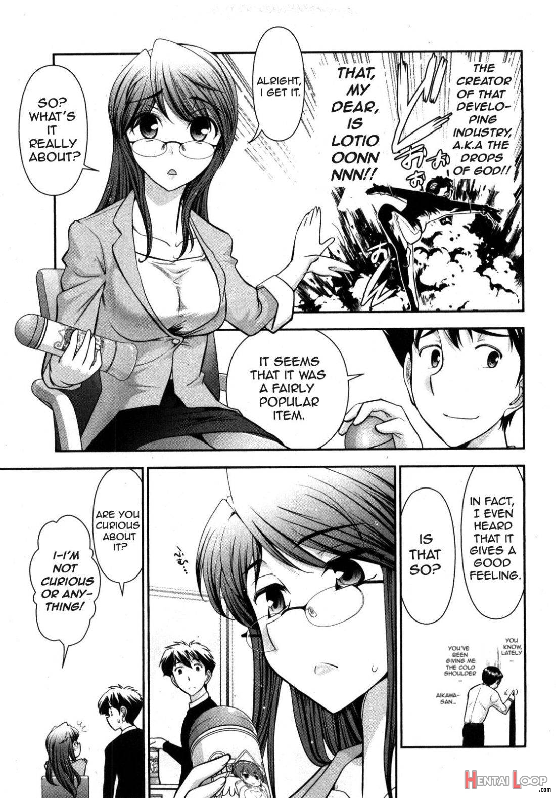 Gekkan Aikawa Henshuuchou 2 page 7