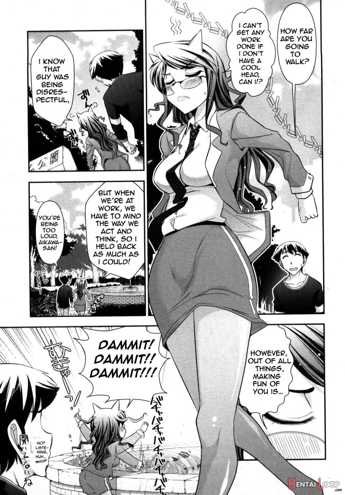 Gekkan Aikawa Henshuuchou 2 page 80