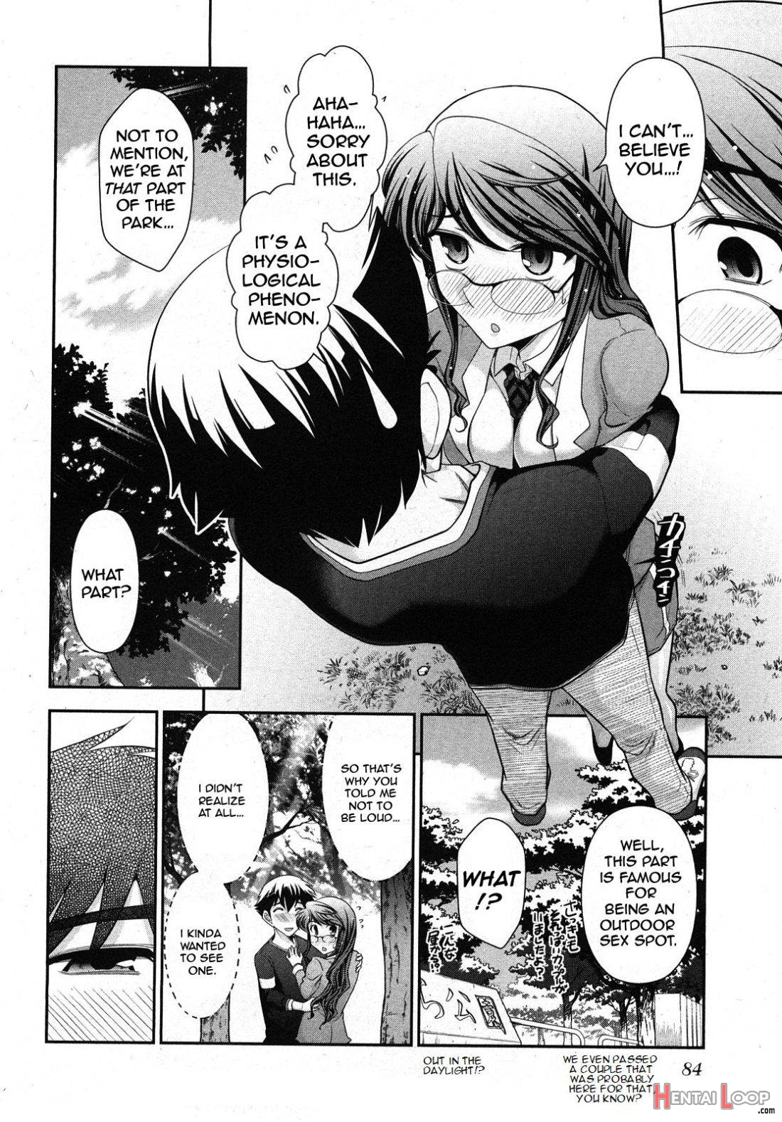 Gekkan Aikawa Henshuuchou 2 page 83