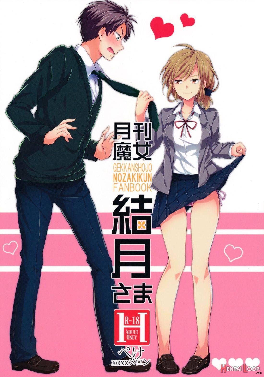 Hirotaka wakamatsu