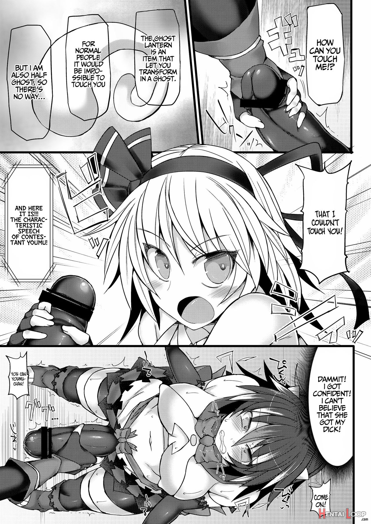 Gensoukyou Futanari Chinpo 8 Youmu Vs Seija page 11