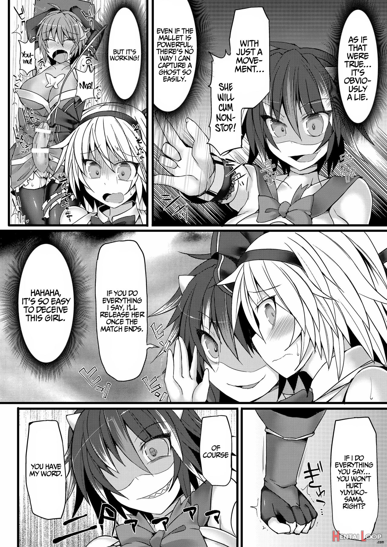 Gensoukyou Futanari Chinpo 8 Youmu Vs Seija page 16