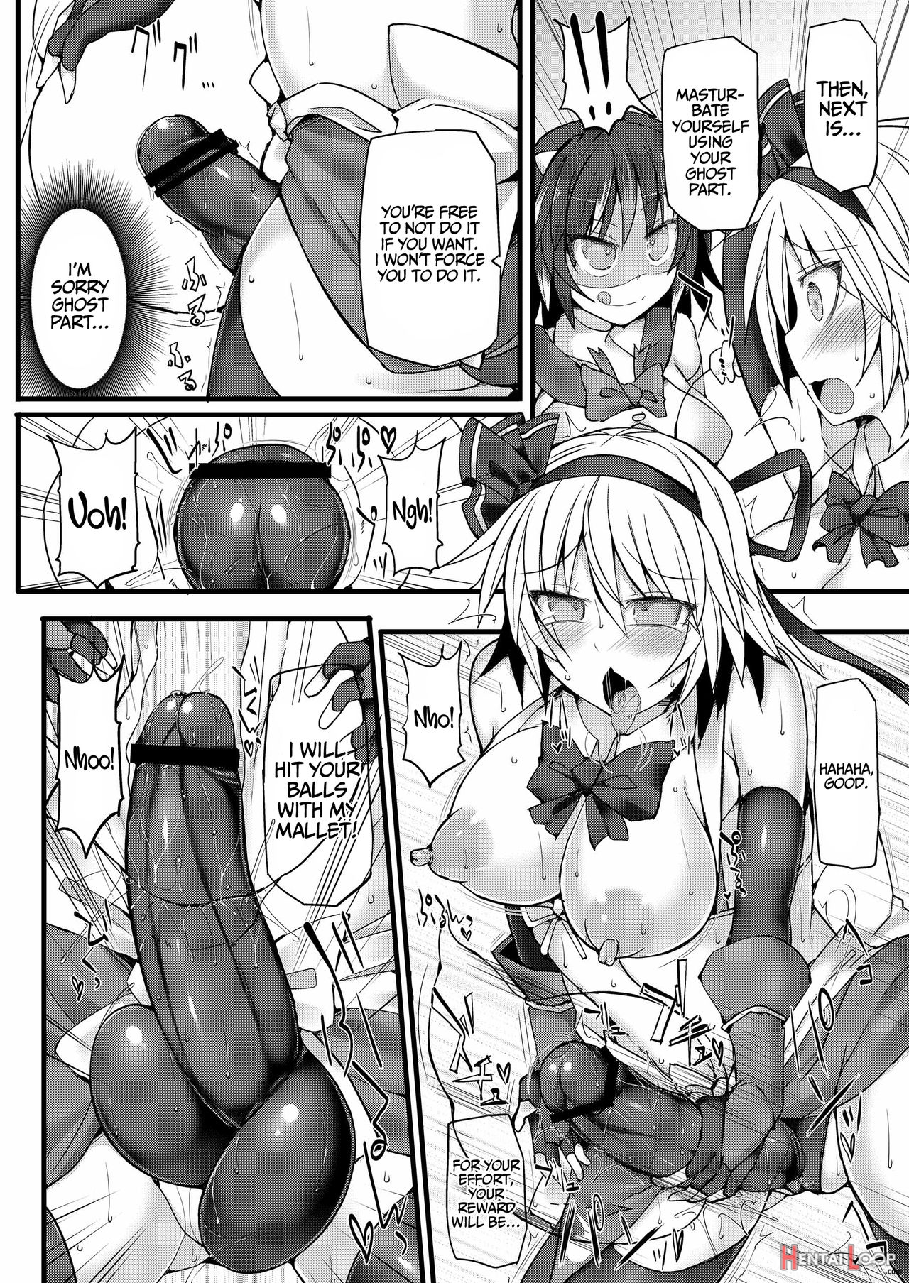 Gensoukyou Futanari Chinpo 8 Youmu Vs Seija page 20