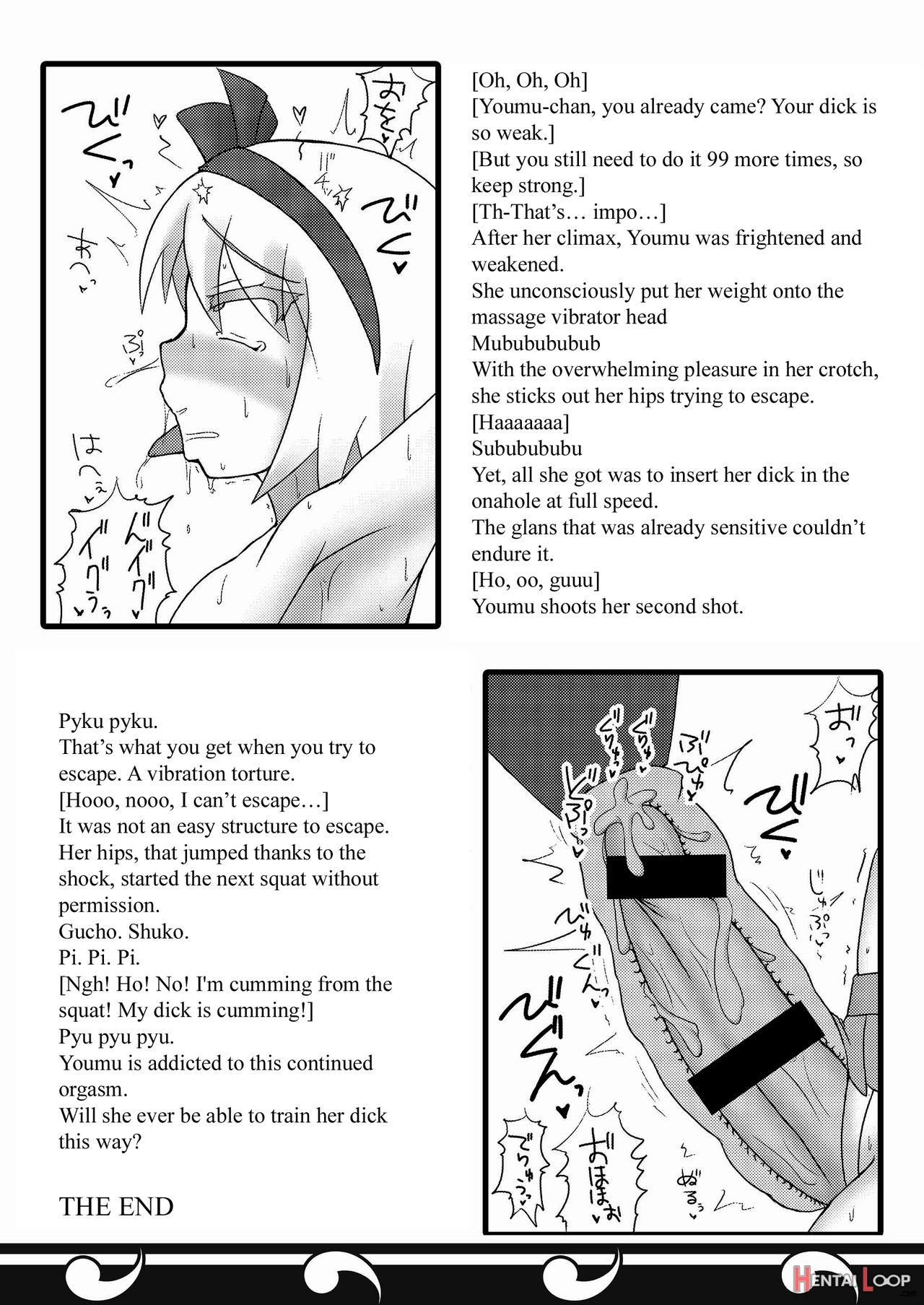 Gensoukyou Futanari Chinpo 8 Youmu Vs Seija page 42