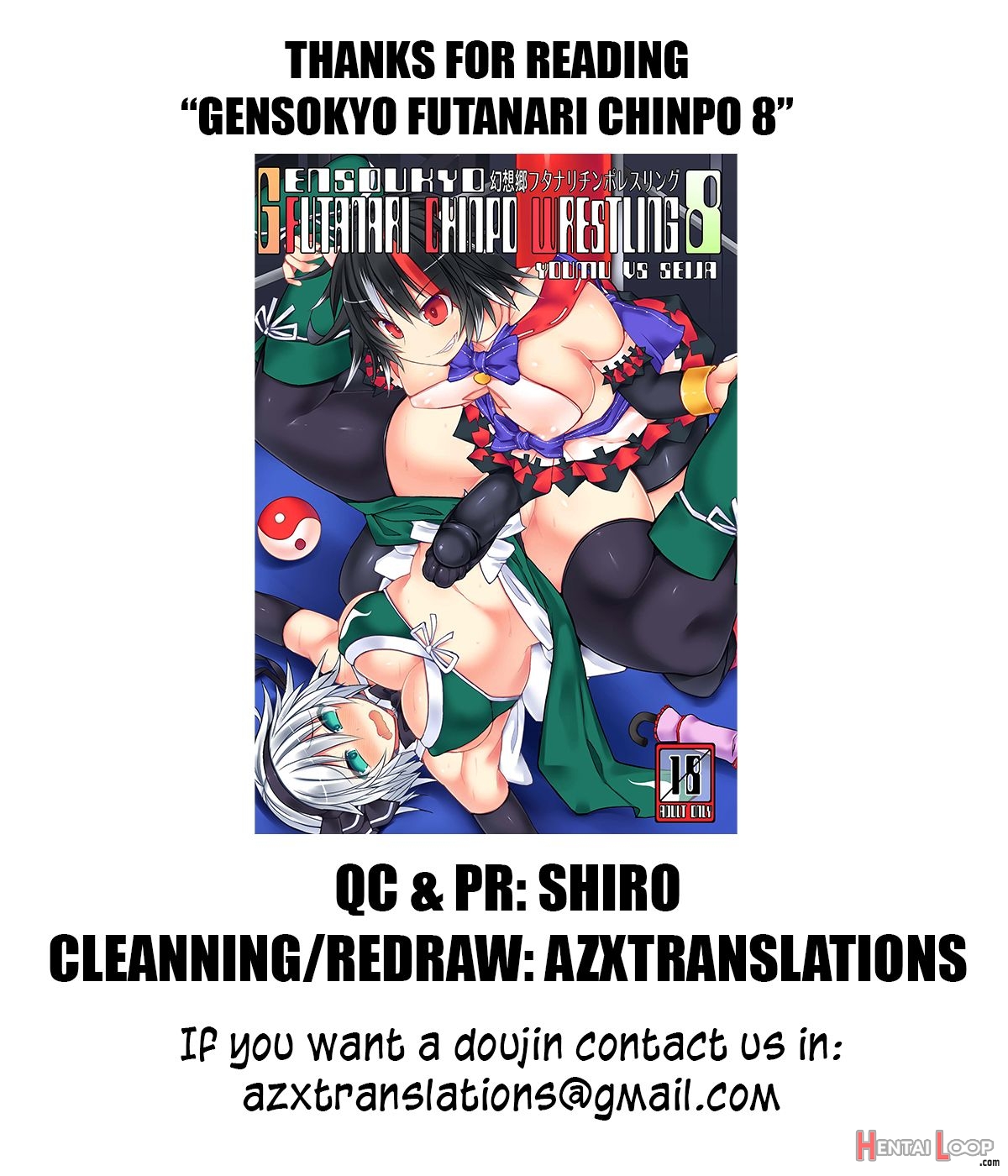 Gensoukyou Futanari Chinpo 8 Youmu Vs Seija page 47