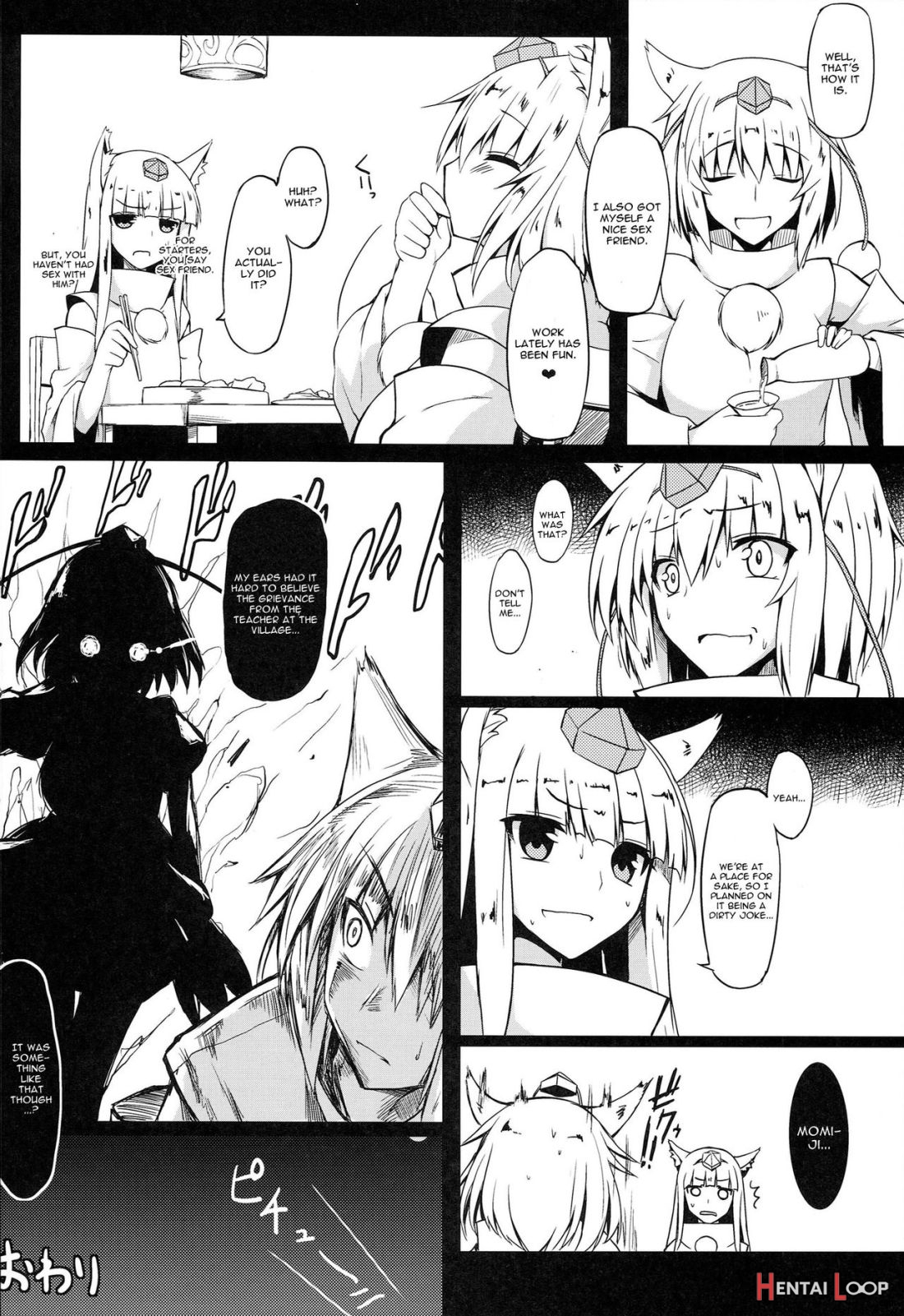 Gensoukyou Koushinki 7 page 13