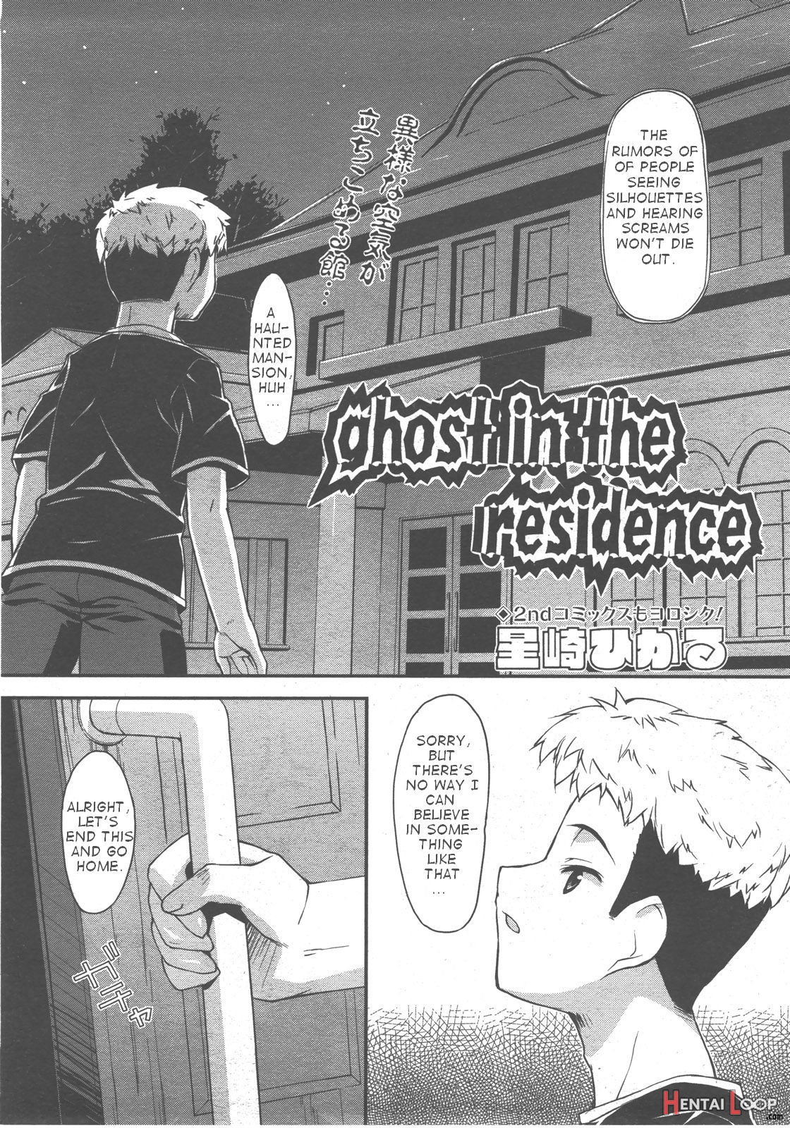 Ghost In The Residence page 2