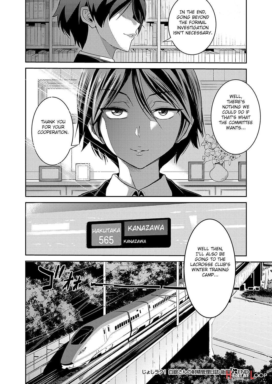 Girls Lacrosse Club 2 Years Later: Shirogane-san No Shasei Kanri Nisshi page 66