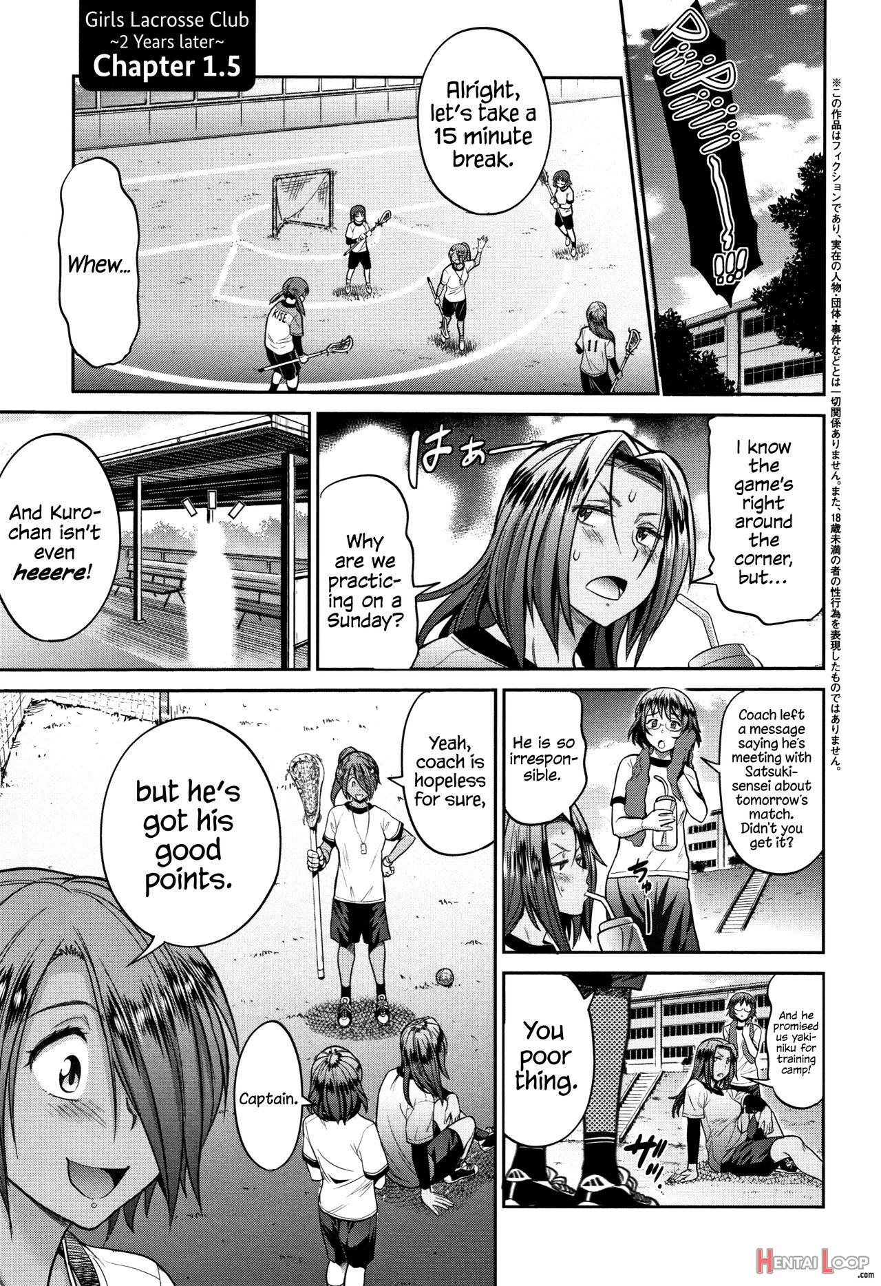 Girls Lacrosse Club!2 Ch. 1.5, 4.5 page 2