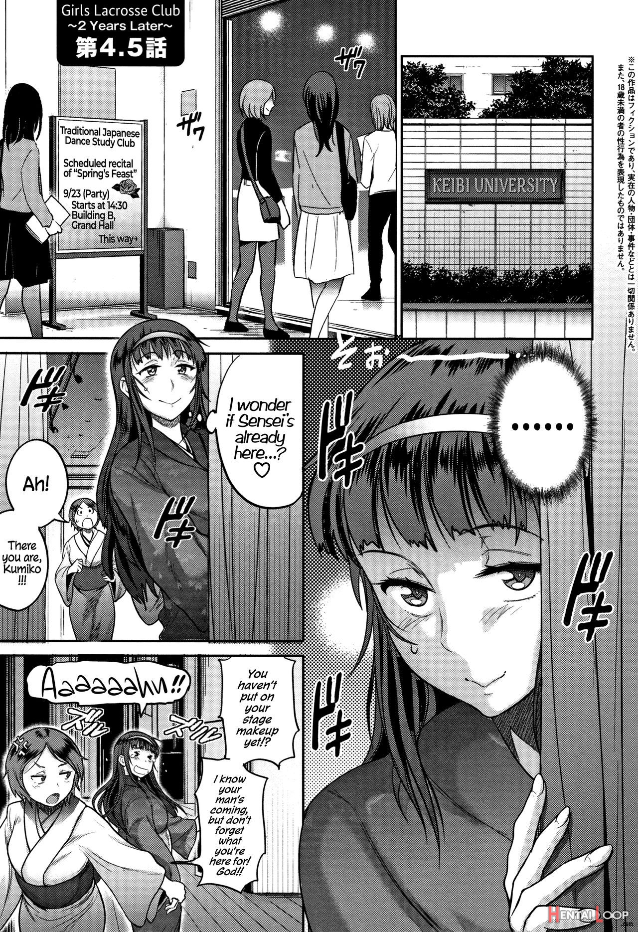 Girls Lacrosse Club!2 Ch. 1.5, 4.5 page 34