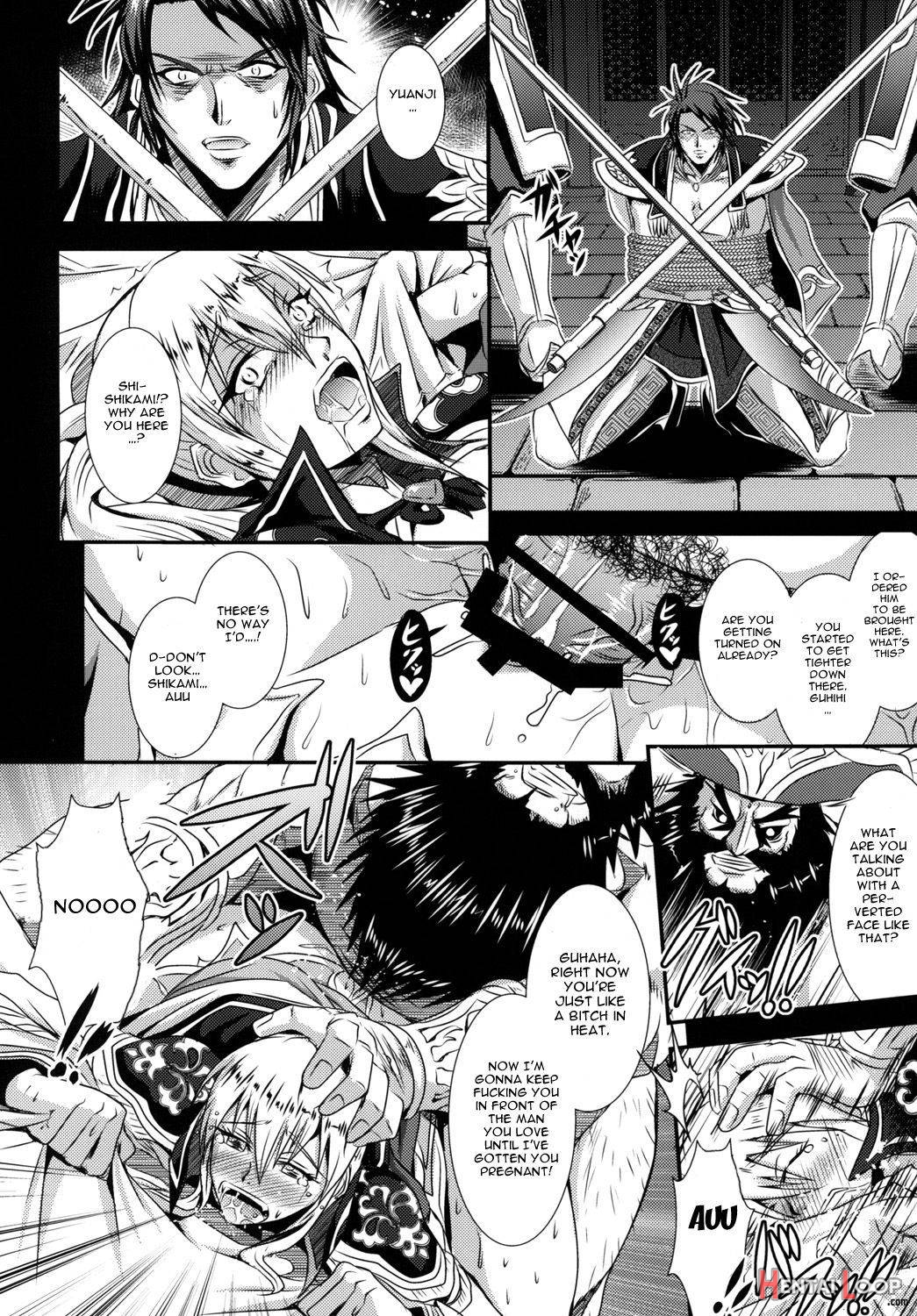 Gisho Ou Genki Den page 11