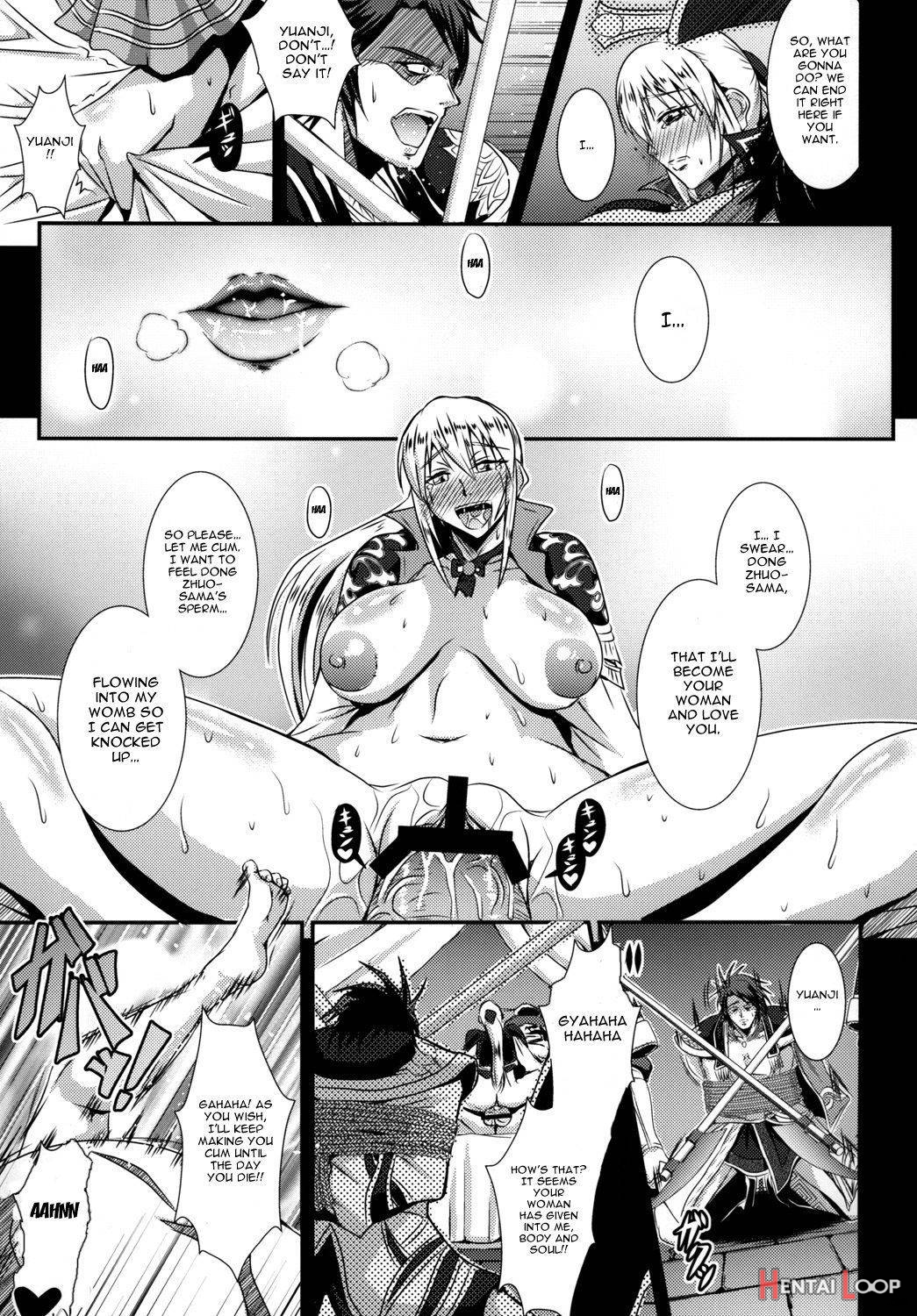 Gisho Ou Genki Den page 14