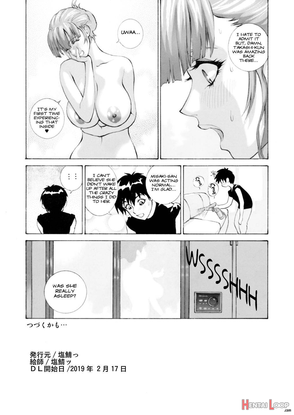 Glakano ~ane Tomo O Okashite Shimatta.~ page 21