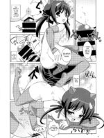 Go Go Eto-musume page 4