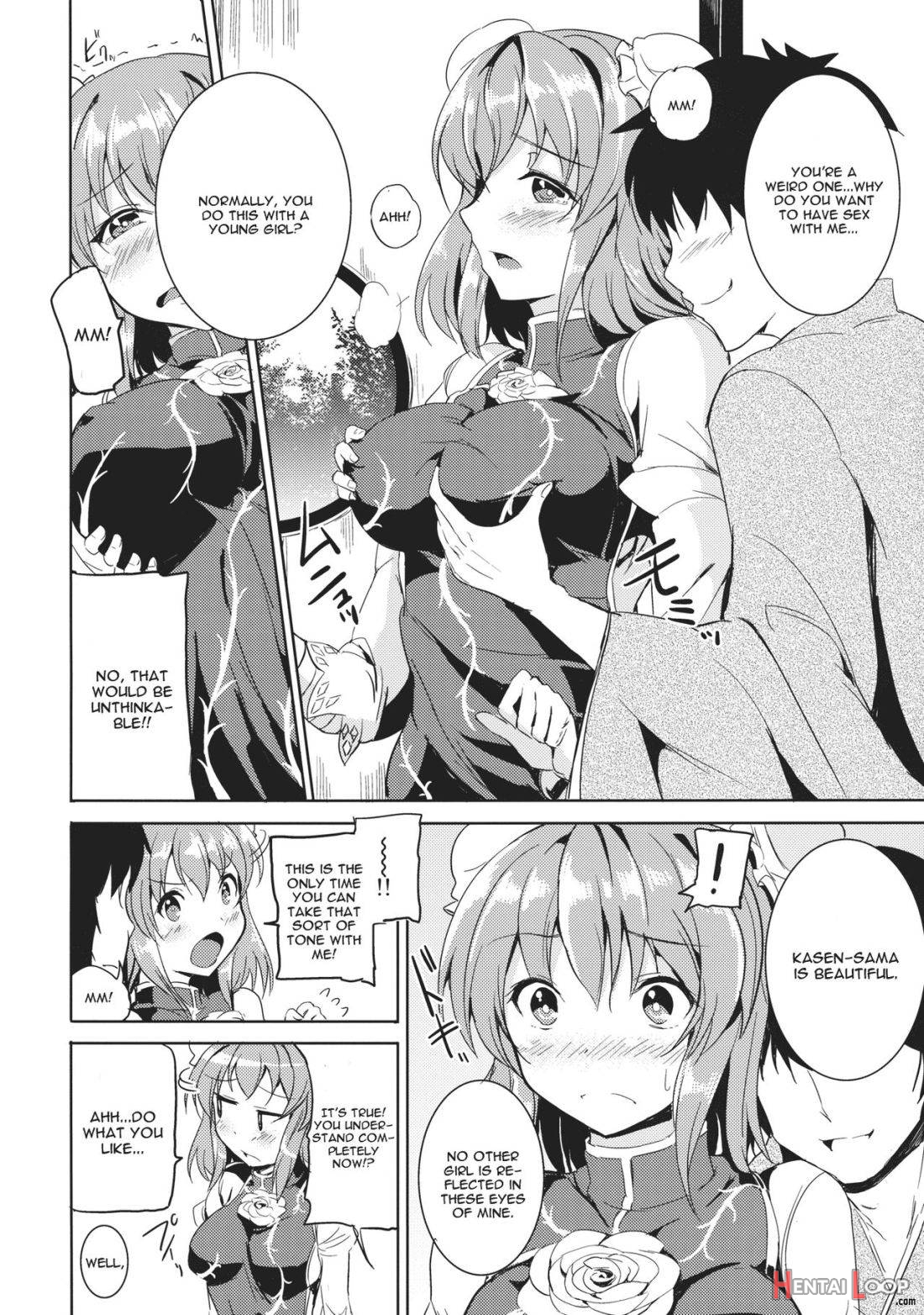 Gohoubi Kasen-sama! page 3