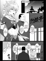 Gokuraku Kikou Ni page 5