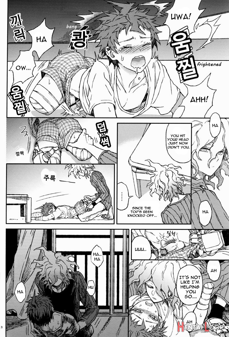 Gomi To Kuzu page 13