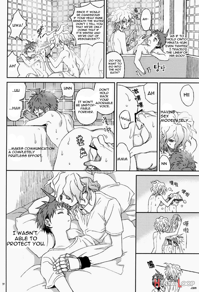 Gomi To Kuzu page 29