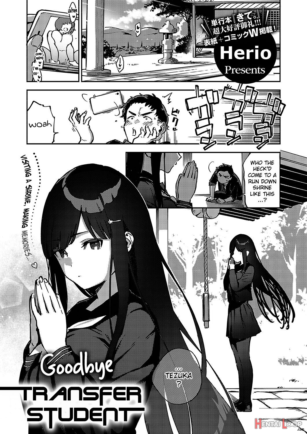 Goodbye Transfer Student page 3