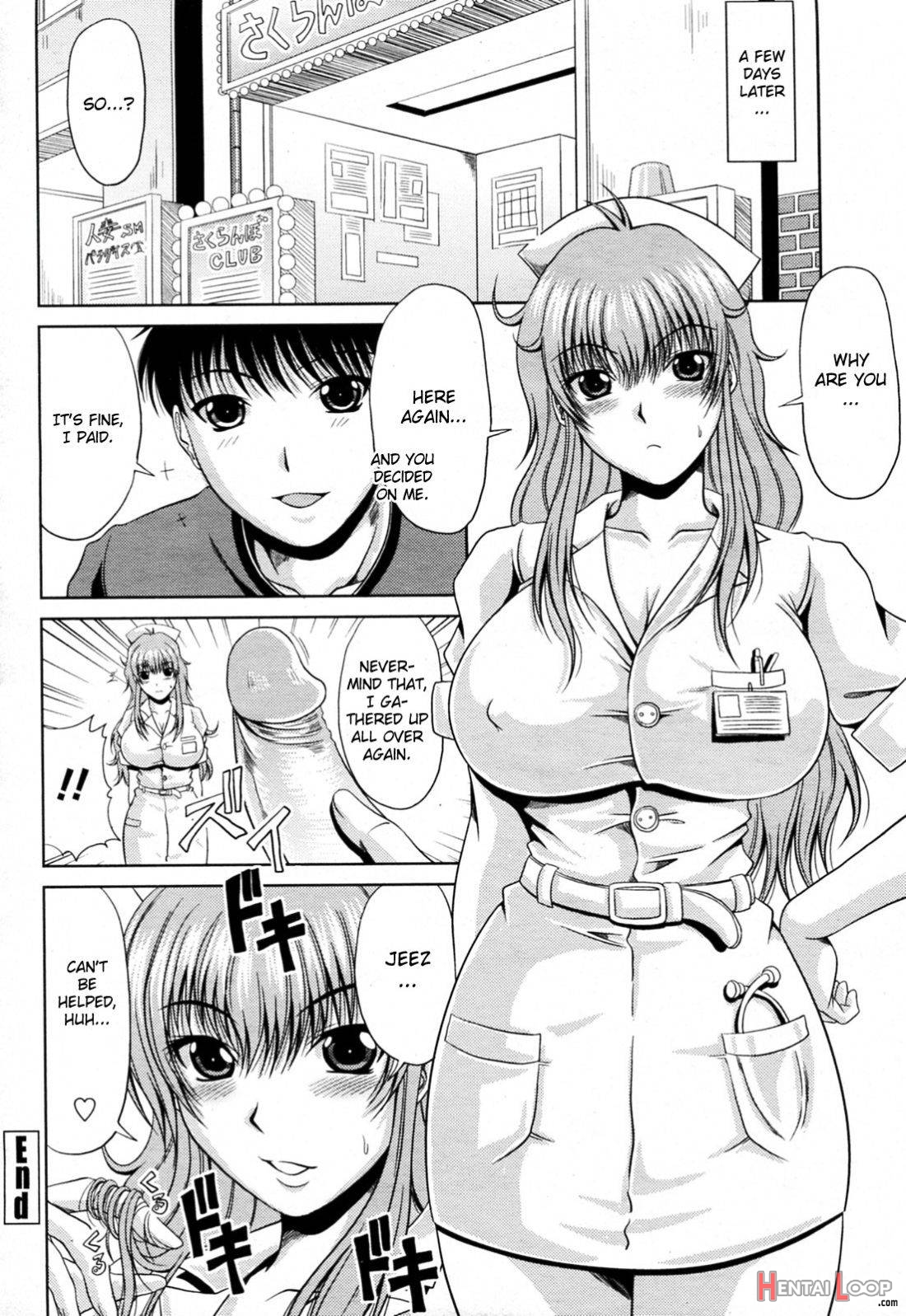 Goshimei Wa Onee Chan page 20