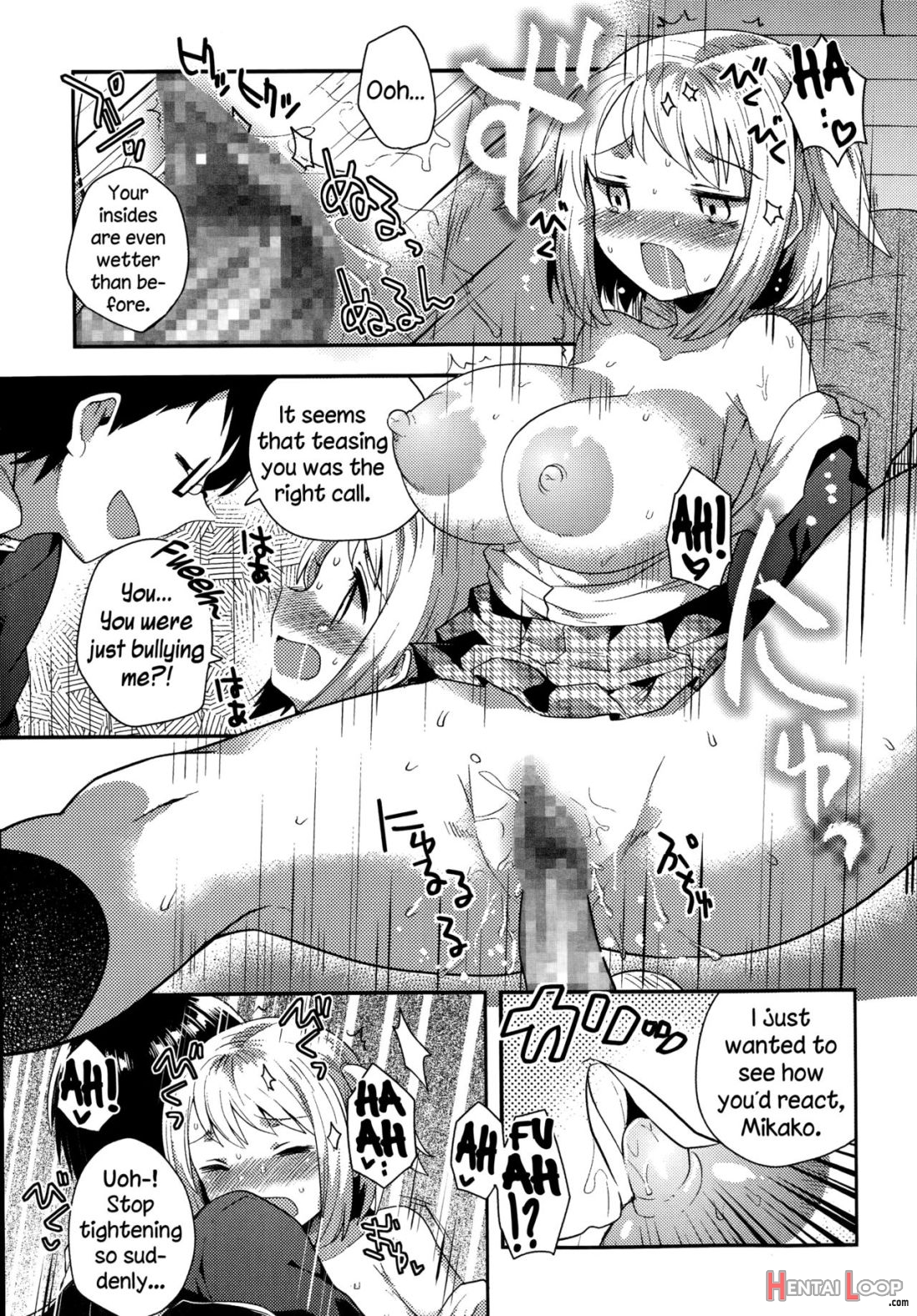 Goukaku Kigan page 19