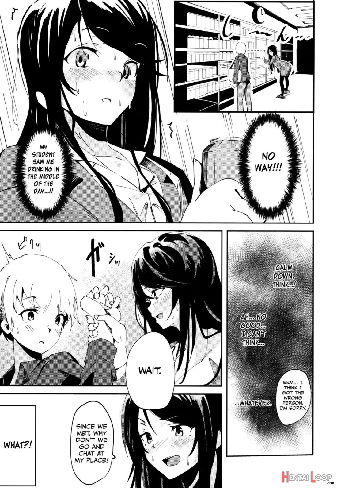 Gungun No Kyuujitsu! page 4
