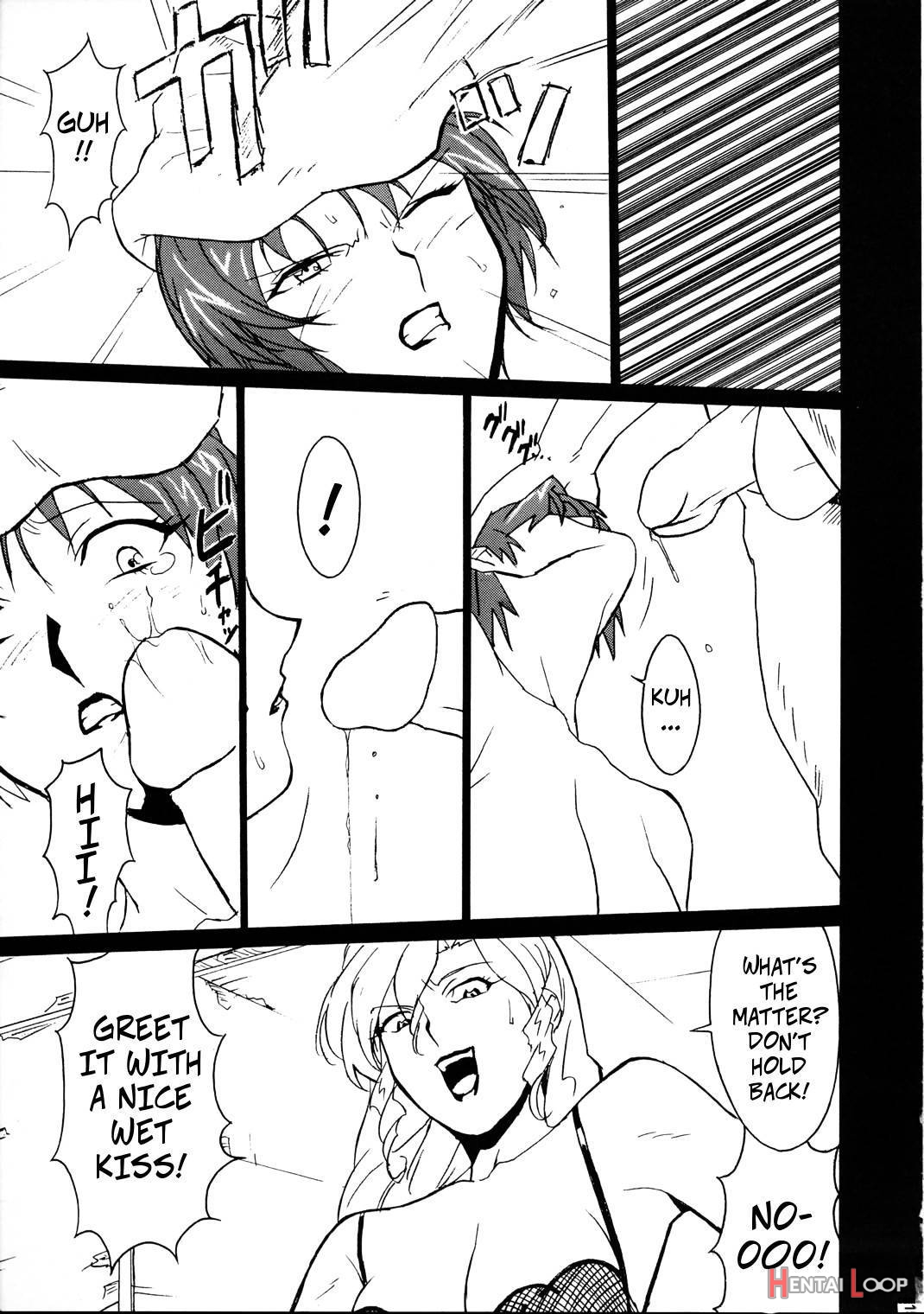 Gunyou Mikan Vol.12 page 12