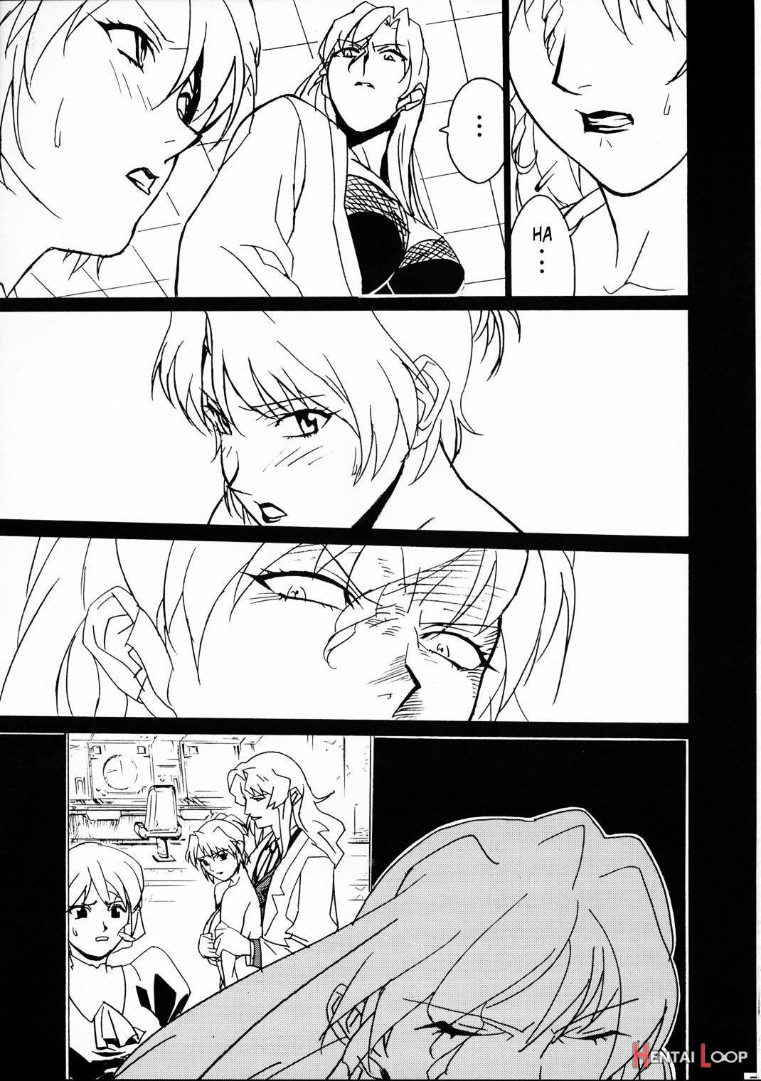 Gunyou Mikan Vol.12 page 8
