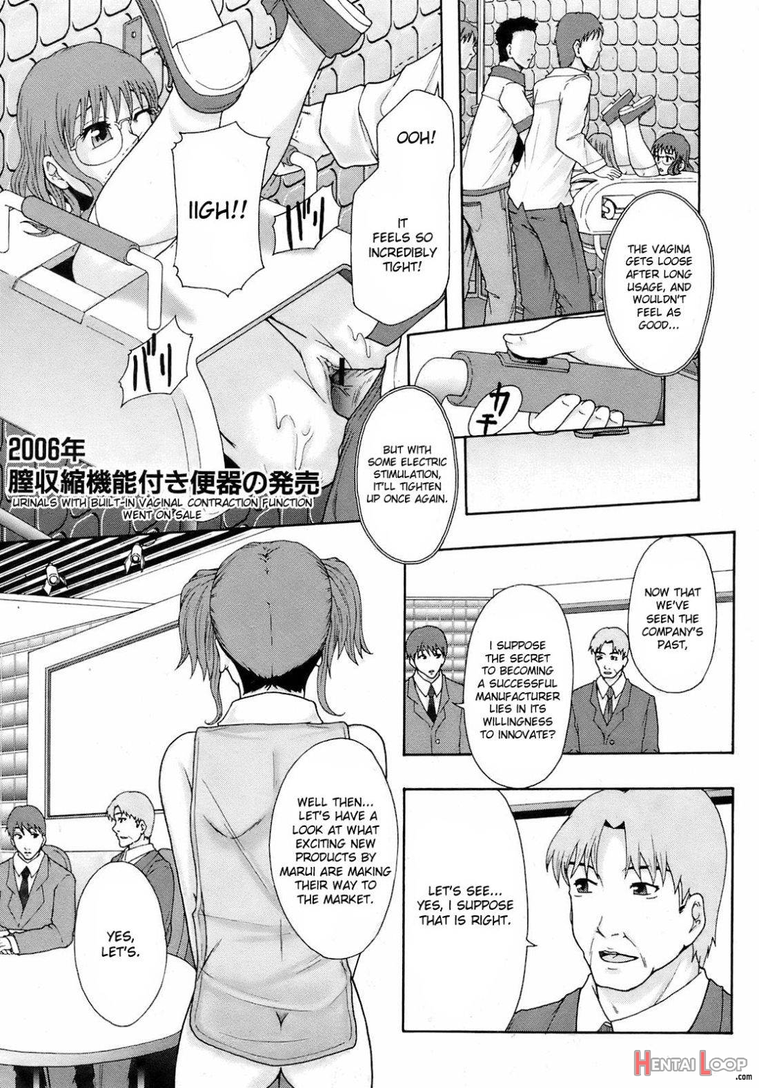 Gurutto Keizai Nichiyoubi page 21