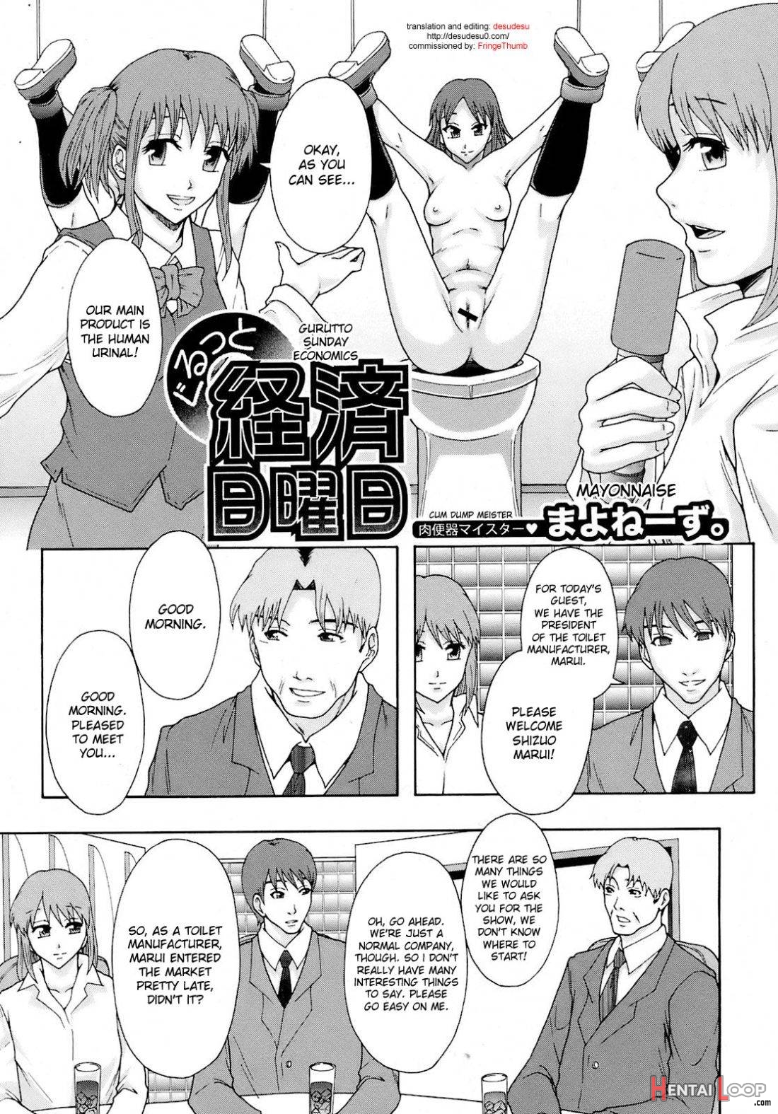 Gurutto Keizai Nichiyoubi page 3