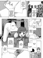 Gurutto Keizai Nichiyoubi page 6