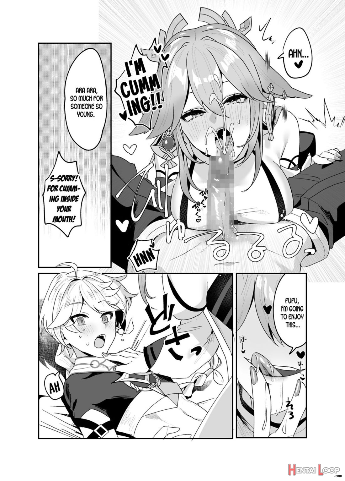 Guuji-sama No Omou Mama page 7