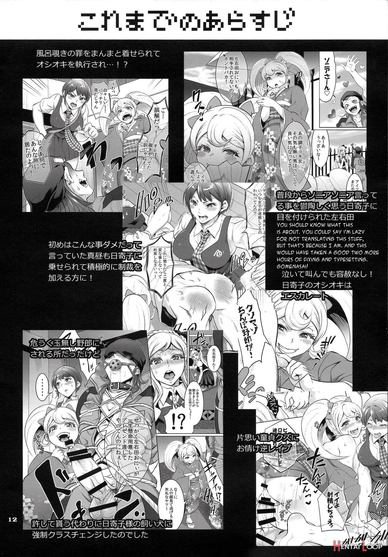 Gyakushuu! Otoko No Maron 2 page 11